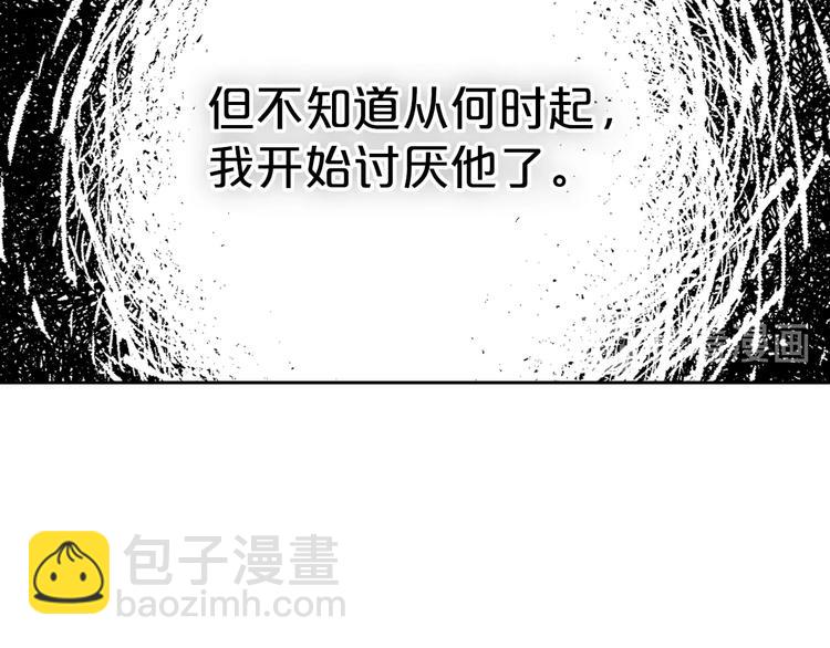 毒皇妃也有可愛閨蜜？ - 第8話 誰更可憐？(3/4) - 5