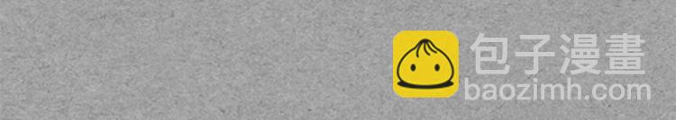 毒皇妃也有可愛閨蜜？ - 第8話 誰更可憐？(4/4) - 2