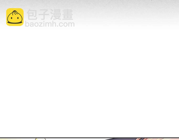 毒皇妃也有可愛閨蜜？ - 第8話 誰更可憐？(4/4) - 5