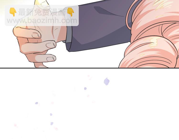 毒皇妃也有可愛閨蜜？ - 第8話 誰更可憐？(4/4) - 6