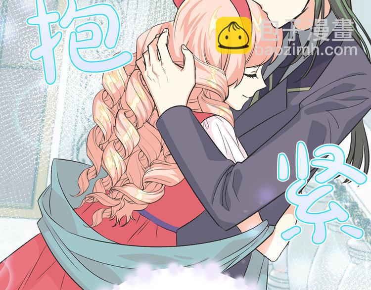 毒皇妃也有可愛閨蜜？ - 第8話 誰更可憐？(4/4) - 2