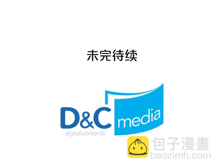 毒皇妃也有可愛閨蜜？ - 第8話 誰更可憐？(4/4) - 4