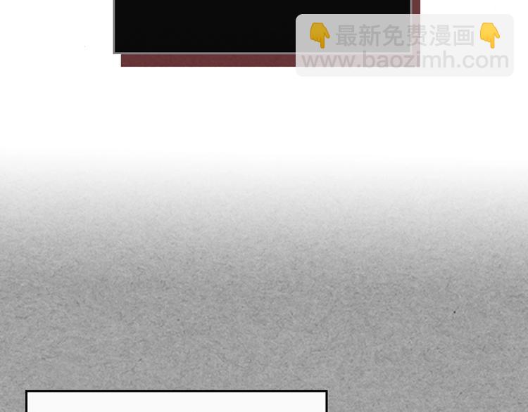 毒皇妃也有可愛閨蜜？ - 第8話 誰更可憐？(4/4) - 6