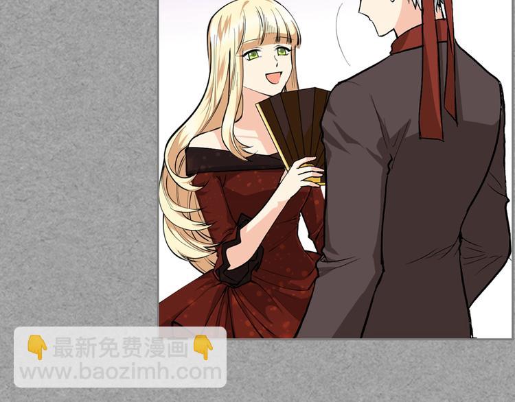 毒皇妃也有可愛閨蜜？ - 第8話 誰更可憐？(4/4) - 3