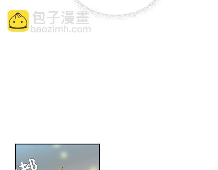 毒皇妃也有可愛閨蜜？ - 第8話 誰更可憐？(1/4) - 2