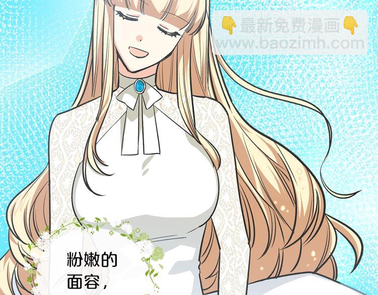 毒皇妃也有可愛閨蜜？ - 第8話 誰更可憐？(1/4) - 3