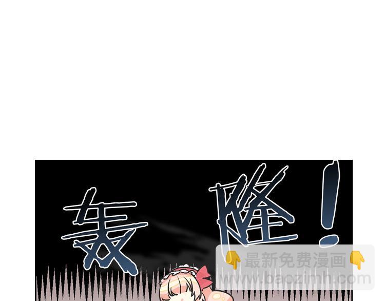 毒皇妃也有可愛閨蜜？ - 第8話 誰更可憐？(1/4) - 7