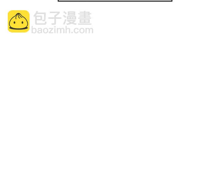 毒皇妃也有可愛閨蜜？ - 第8話 誰更可憐？(1/4) - 8