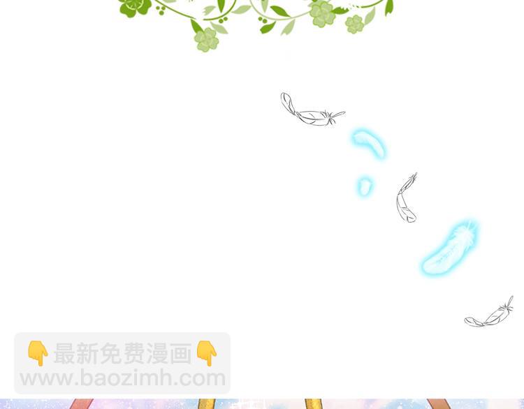 毒皇妃也有可愛閨蜜？ - 第8話 誰更可憐？(1/4) - 5