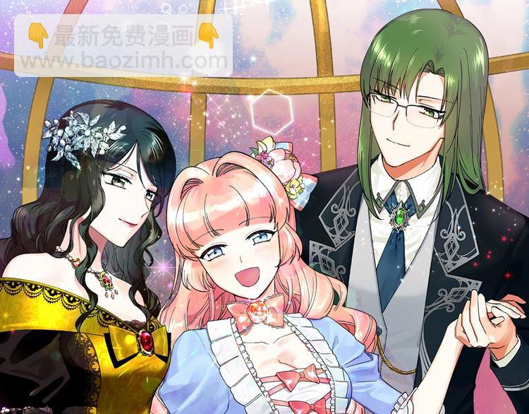 毒皇妃也有可愛閨蜜？ - 第8話 誰更可憐？(1/4) - 6