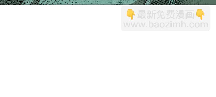 毒皇妃也有可愛閨蜜？ - 第8話 誰更可憐？(2/4) - 5