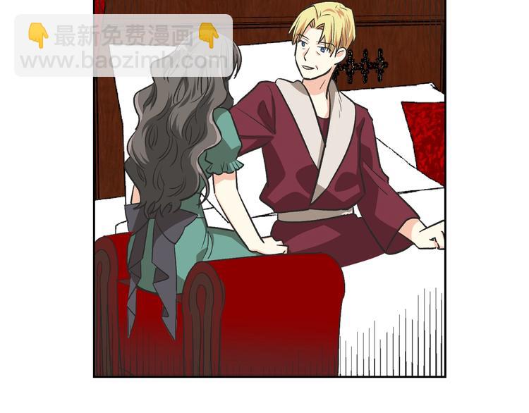 毒皇妃也有可愛閨蜜？ - 第8話 誰更可憐？(2/4) - 7