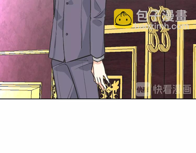 毒皇妃也有可愛閨蜜？ - 第8話 誰更可憐？(2/4) - 6