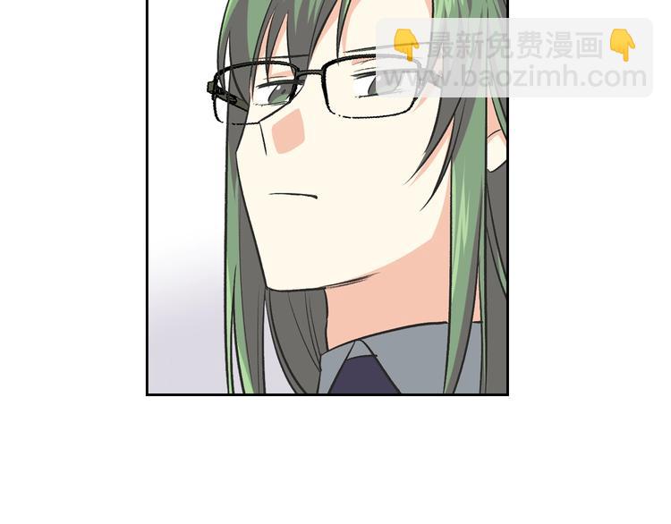 毒皇妃也有可愛閨蜜？ - 第8話 誰更可憐？(2/4) - 1