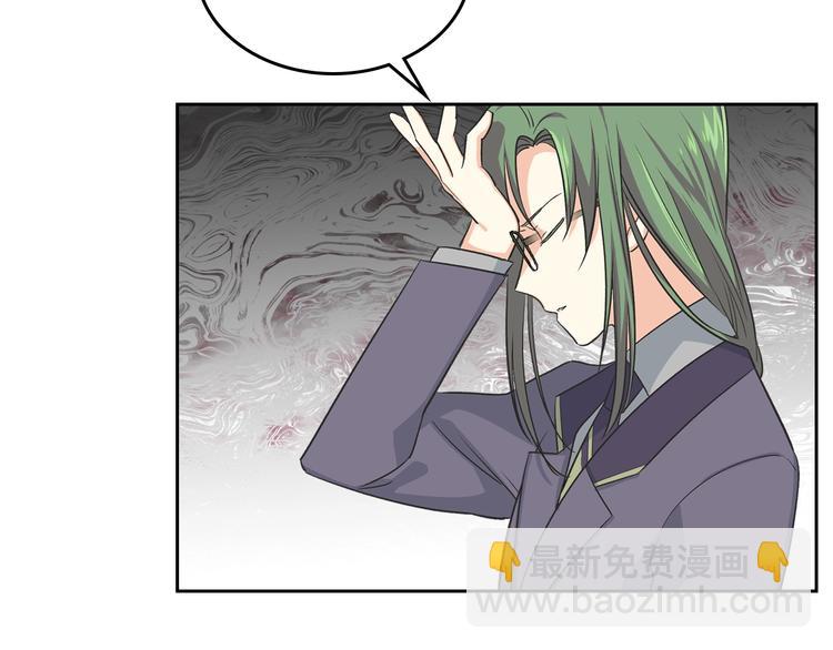 毒皇妃也有可愛閨蜜？ - 第8話 誰更可憐？(2/4) - 5