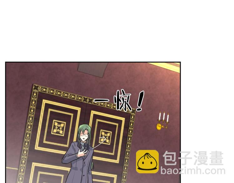 毒皇妃也有可愛閨蜜？ - 第8話 誰更可憐？(2/4) - 8