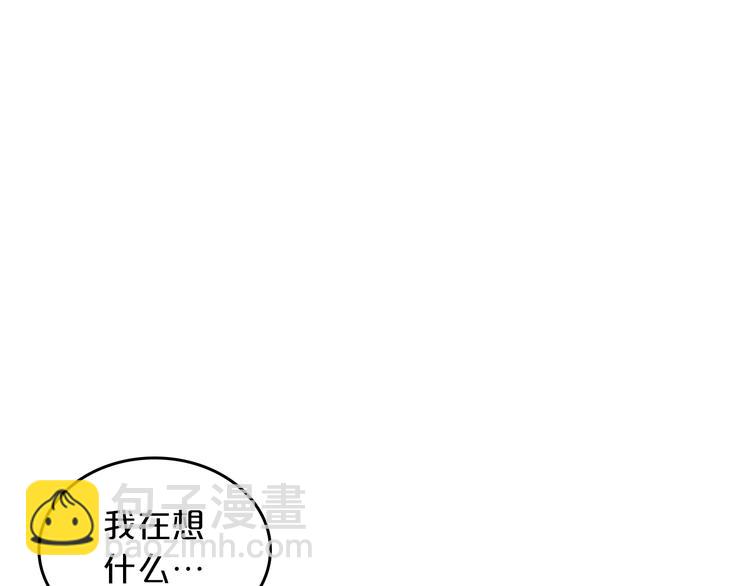 毒皇妃也有可愛閨蜜？ - 第8話 誰更可憐？(2/4) - 2