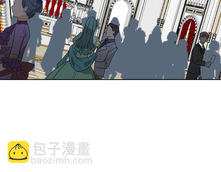 毒皇妃也有可愛閨蜜？ - 第8話 誰更可憐？(2/4) - 1