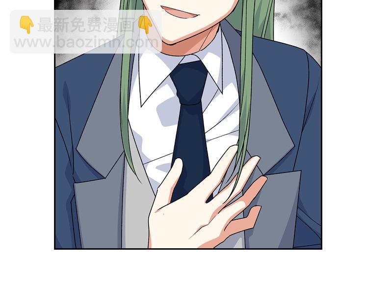 毒皇妃也有可愛閨蜜？ - 第90話 質問(3/3) - 6