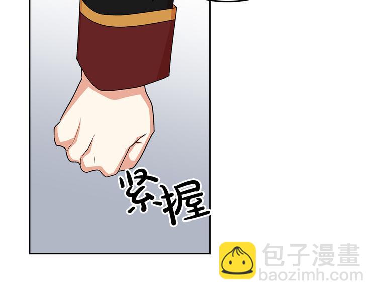 毒皇妃也有可愛閨蜜？ - 第90話 質問(3/3) - 8