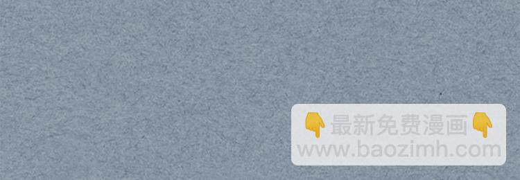 毒皇妃也有可愛閨蜜？ - 第90話 質問(3/3) - 3