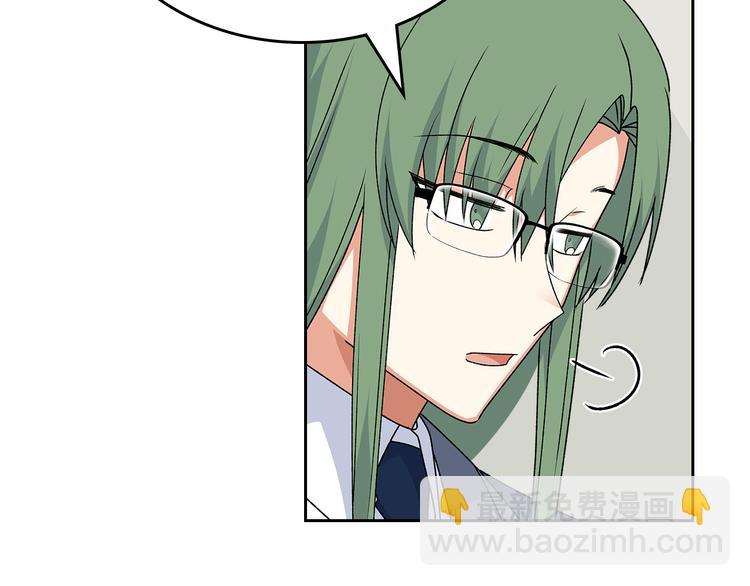 毒皇妃也有可愛閨蜜？ - 第90話 質問(3/3) - 5