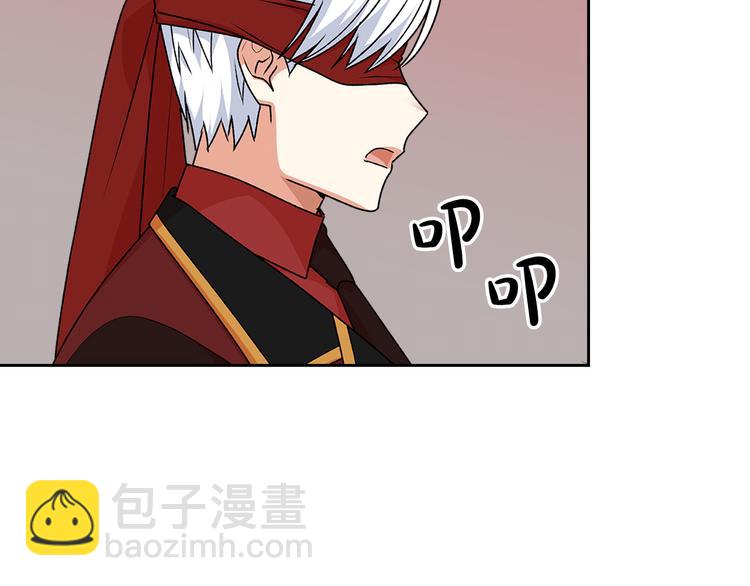 毒皇妃也有可愛閨蜜？ - 第90話 質問(3/3) - 7