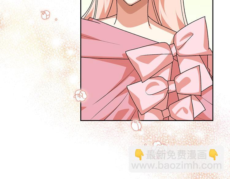 毒皇妃也有可愛閨蜜？ - 第90話 質問(3/3) - 2