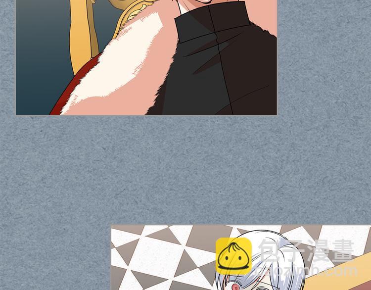 毒皇妃也有可愛閨蜜？ - 第90話 質問(3/3) - 7