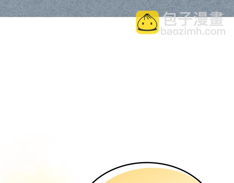 毒皇妃也有可愛閨蜜？ - 第90話 質問(3/3) - 1