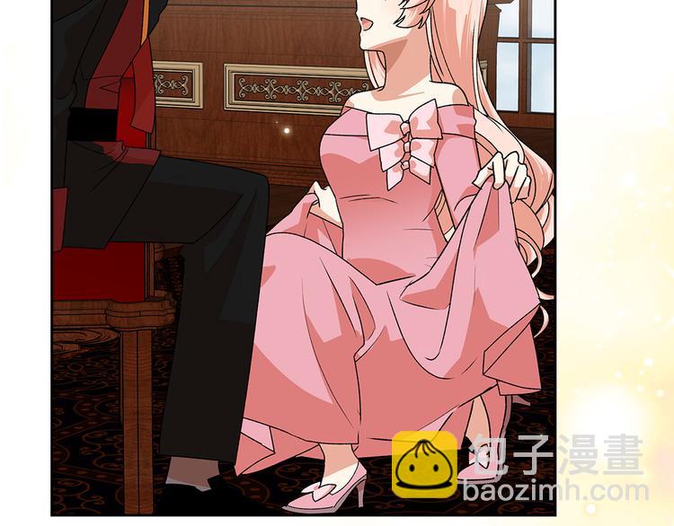 毒皇妃也有可愛閨蜜？ - 第90話 質問(3/3) - 3