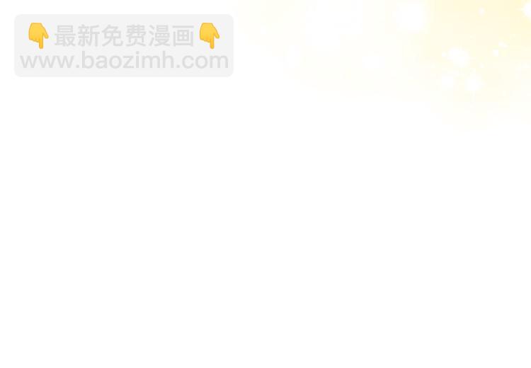 毒皇妃也有可愛閨蜜？ - 第90話 質問(3/3) - 4