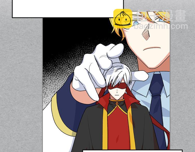 毒皇妃也有可愛閨蜜？ - 第90話 質問(1/3) - 4