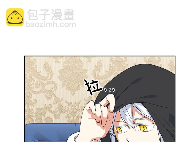 毒皇妃也有可愛閨蜜？ - 第90話 質問(1/3) - 2