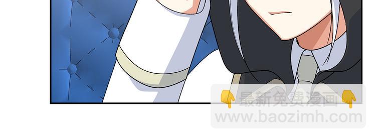 毒皇妃也有可愛閨蜜？ - 第90話 質問(2/3) - 5