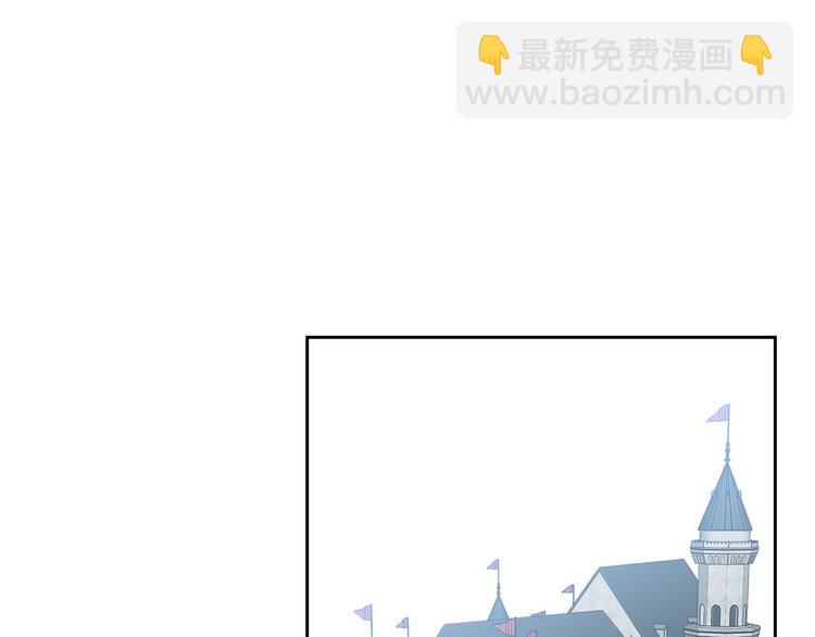 毒皇妃也有可愛閨蜜？ - 第90話 質問(2/3) - 7