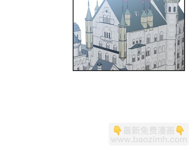 毒皇妃也有可愛閨蜜？ - 第90話 質問(2/3) - 8