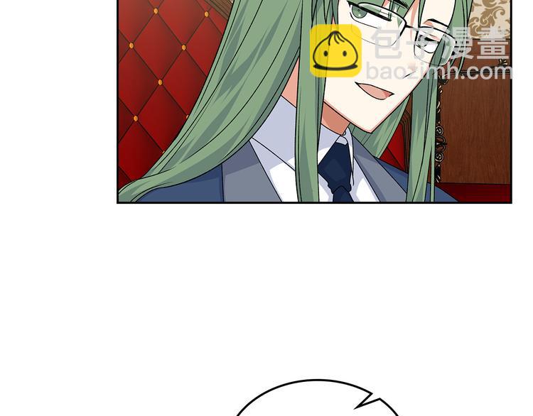 毒皇妃也有可愛閨蜜？ - 第90話 質問(2/3) - 7