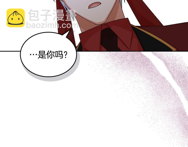 毒皇妃也有可愛閨蜜？ - 第90話 質問(2/3) - 2