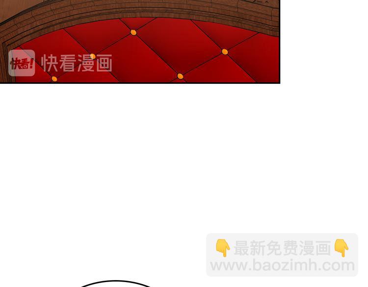 毒皇妃也有可愛閨蜜？ - 第90話 質問(2/3) - 7