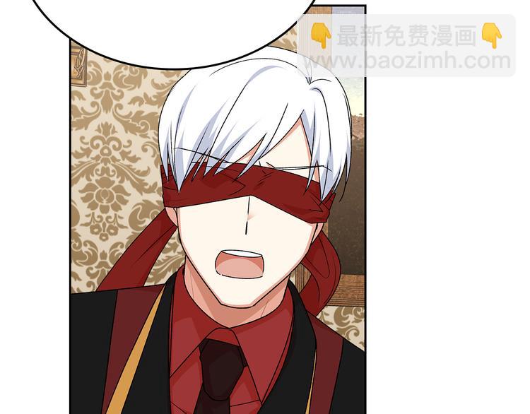 毒皇妃也有可愛閨蜜？ - 第90話 質問(2/3) - 2