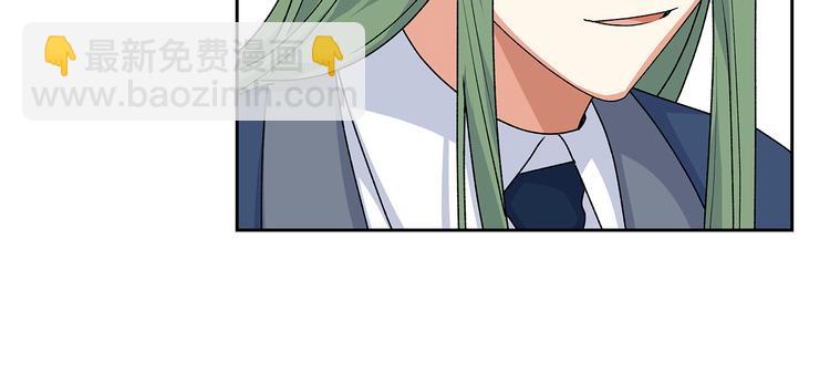 毒皇妃也有可愛閨蜜？ - 第90話 質問(2/3) - 5