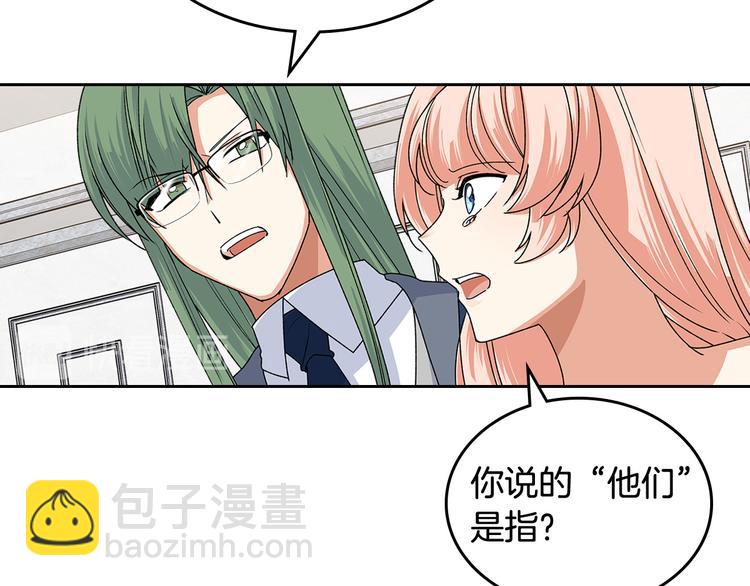 毒皇妃也有可愛閨蜜？ - 第92話 聽話的傀儡(3/3) - 2