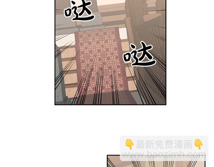 毒皇妃也有可愛閨蜜？ - 第92話 聽話的傀儡(3/3) - 5