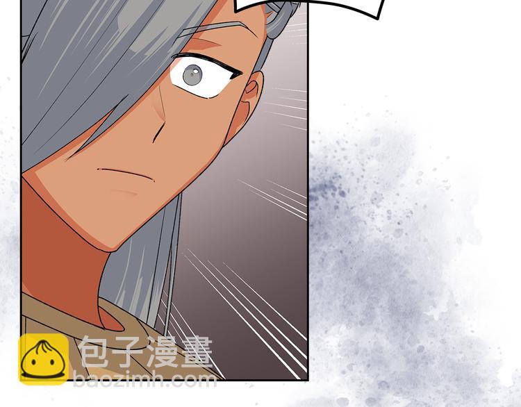 毒皇妃也有可愛閨蜜？ - 第92話 聽話的傀儡(3/3) - 1