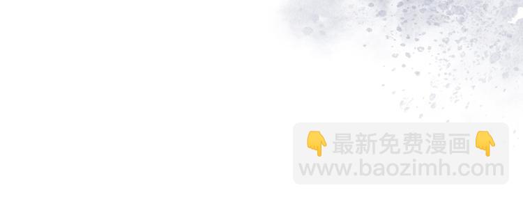 毒皇妃也有可愛閨蜜？ - 第92話 聽話的傀儡(3/3) - 2