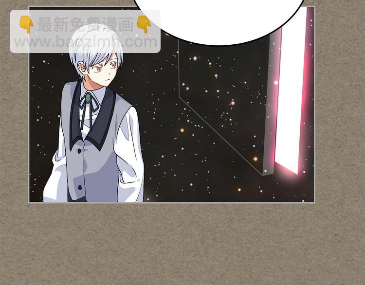 毒皇妃也有可愛閨蜜？ - 第92話 聽話的傀儡(1/3) - 2