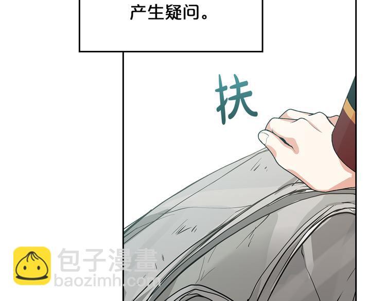 毒皇妃也有可愛閨蜜？ - 第92話 聽話的傀儡(1/3) - 2