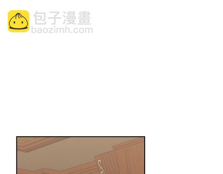 毒皇妃也有可愛閨蜜？ - 第92話 聽話的傀儡(1/3) - 5