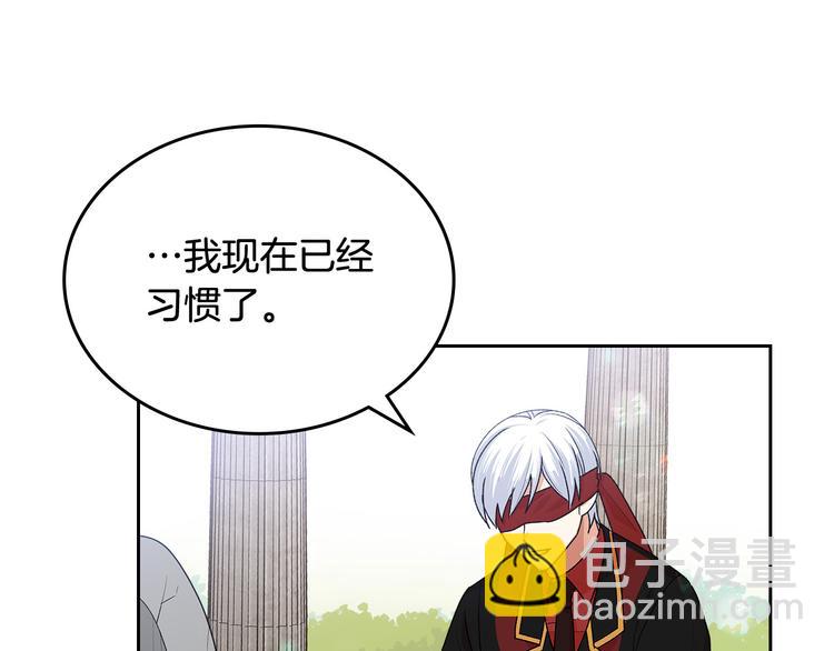 毒皇妃也有可愛閨蜜？ - 第92話 聽話的傀儡(2/3) - 1